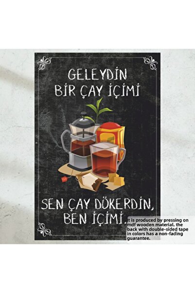 Hayat Poster tu aruncă ceai eu băut ceai literatură poezie versuri retro pict...