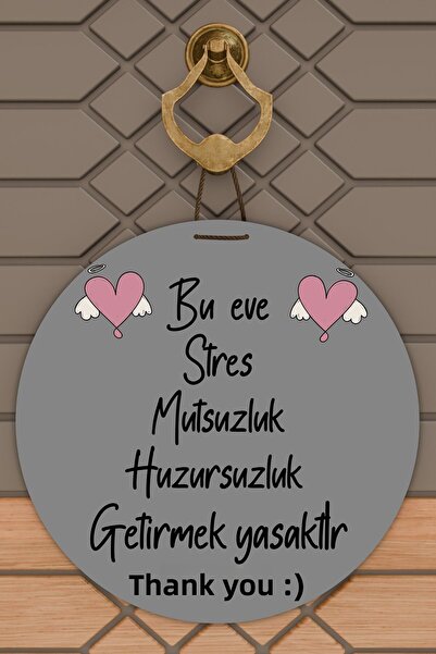 Dormot Home زخرفة الباب الخشبي الحديث - أرضية رمادية، زخرفة جدارية ممنوعة للإ...