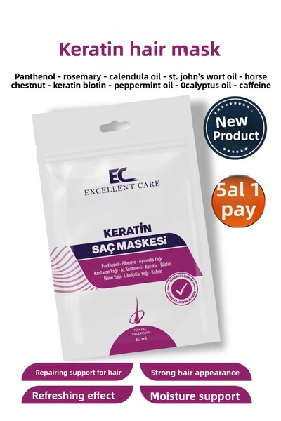 e&ç excellent care قناع الشعر بالكيراتين