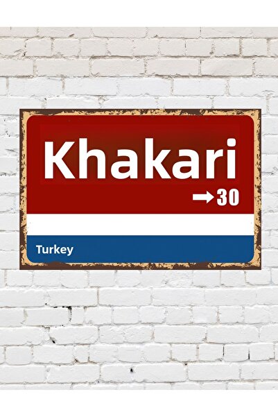 TABLOX Hakkari 30 Placă Decorativă Oraș Tablou Retro MDF Tablou Lemn Semn de ...