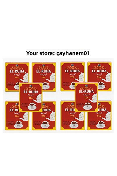 Hepyek El-Ruha شاي سيلان 10 × 400 جم (إجمالي 4000 جم) - شاي أسود مستورد