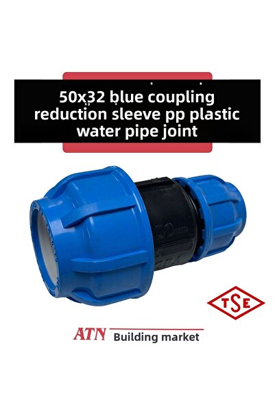 ATN 50x32 غلاف تخفيض التوصيل الأزرق - وصلة أنابيب المياه البلاستيكية PP