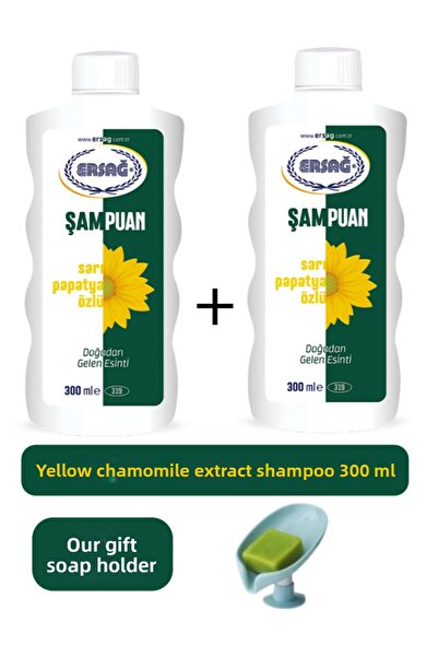 Ersağ شامبو بخلاصة البابونج الأصفر (2 قطعة) 300 مل - صابون هدية من 319-11