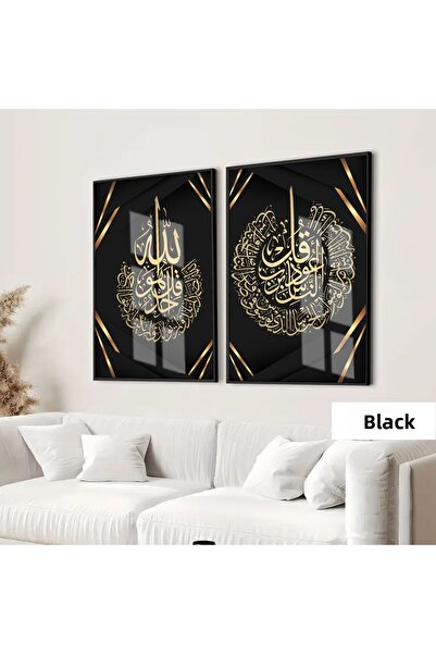 Harika bir ev HARİKABİREV | SET ISLAMIC IHLAS-NAS SURATI COMBINAT DE CULOARE ...