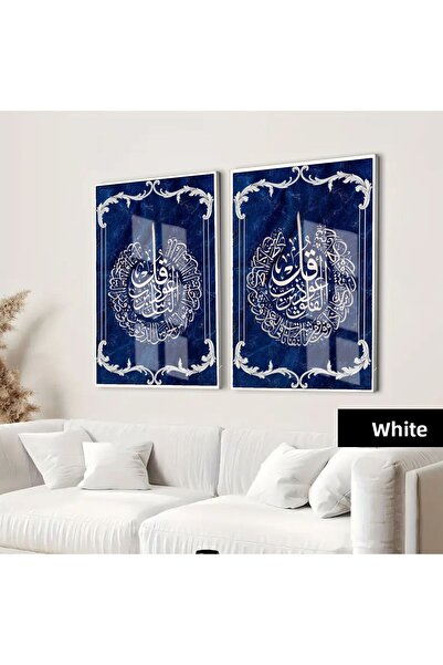 Harikabirev HARİKABİREV | SET ISLAMIC LACİ-SILVER NAS-FELAK COMBINAT DE VERSE...