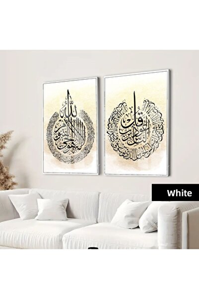 Harikabirev HARİKABİREV | SET ISLAMIC NAS-AYETEL KÜRSİ COMBINAT | TABLO CU ST...