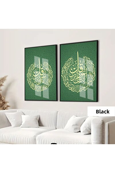 Harikabirev HARİKABİREV | SET ISLAMIC FELAK-NAS SURATI COMBINAT DE CULORI AUR...