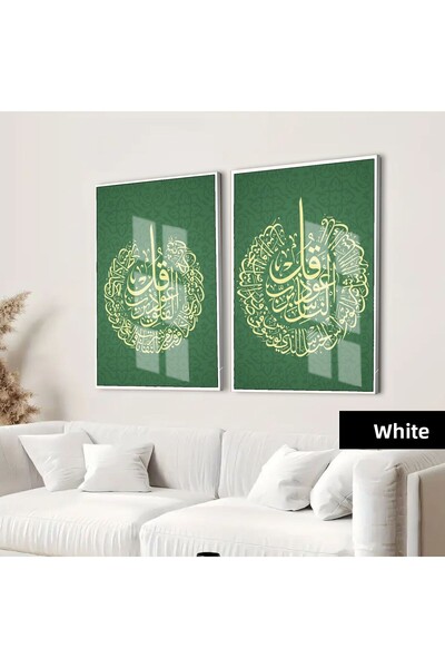 Harika bir ev HARİKABİREV | SET ISLAMIC FELAK-NAS SURATI COMBINAT DE CULORI A...