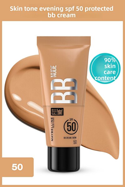 Maybelline New York كريم فيت مي للعناية بالبشرة مع ترطيب فعال وعامل حماية من ...