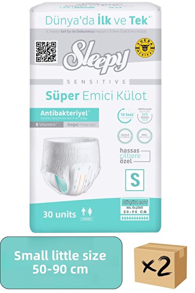 WibteX حفاضات للبالغين مقاس صغير 60 قطعة (عبوتان)