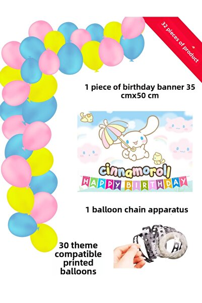 snowparty cinnamoroll cinnamoron sanrio Στολίδια για πάρτι γενεθλίων με μπαλό...