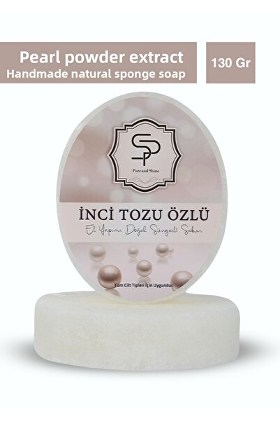 Pureandshine صابون إسفنجي طبيعي مصنوع يدويًا مع مستخلص مسحوق اللؤلؤ