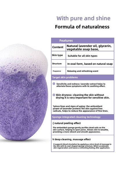 Pureandshine صابون إسفنجي طبيعي مصنوع يدويًا بخلاصة اللافندر