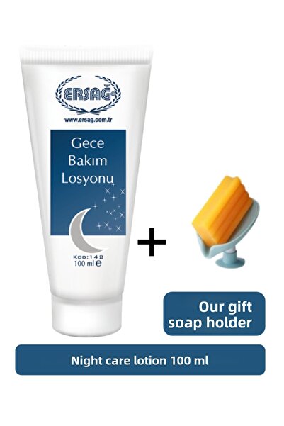Ersağ لوشن العناية الليلية 100 مل - موزع الصابون هديةنا 142-04