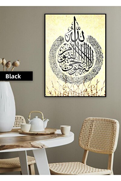 Harikabirev HARİKABİREV | AYETEL KURŞİ MODEL RELIGIOS SCRIS | TABLA DE STICLA TEMPLATA CU CADRU, SIMPLE, VERTICALA