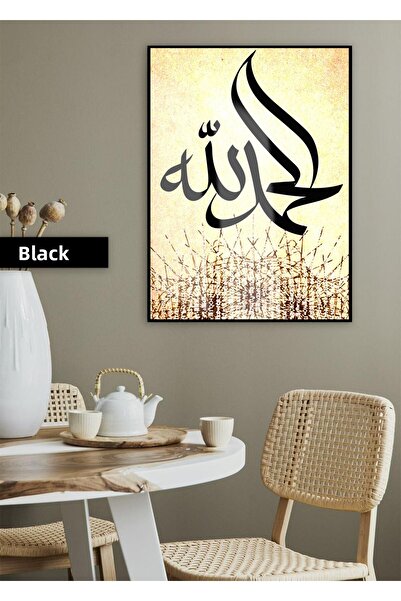 Harikabirev HARİKABİREV | MODEL RELIGIOS SCRIS ALHAMDULILLAH | TABLO CU CADRU DIN STICLĂ TEMPERATĂ, SIMPLU, VERTICAL