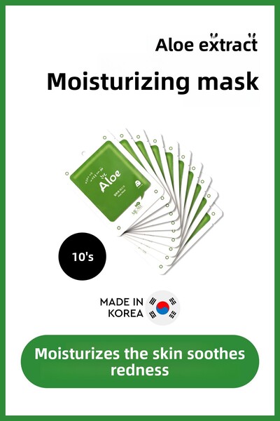 Mjcare قناع الوجه بخلاصة الصبار - عبوة من 10 قطع