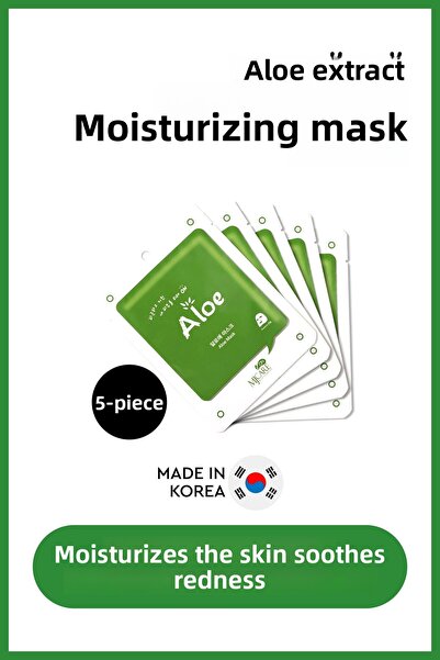 Mjcare قناع الوجه بخلاصة الصبار 5 عبوات88092208001605