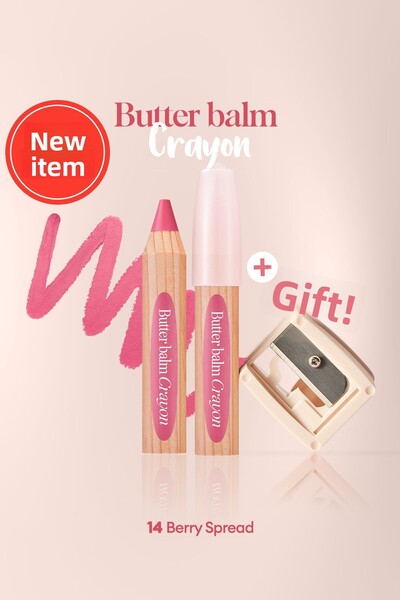CLIO Creamy, Pen Shaped Colored Lip Balm & Sharpener Butter Balm Crayon 014 B...