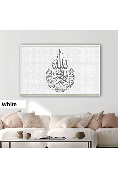 Harikabirev HARİKABİREV | MODEL RELIGIOS SOFT GRİ PENTRU SUREA IHLAŞ | TABLO ...