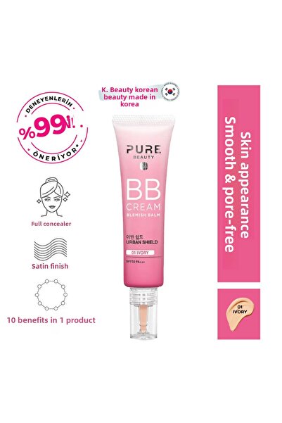 PURE BEAUTY كريم بي بي العاجي بعامل حماية من الشمس 50 - عبوة 30 مل4894532999781