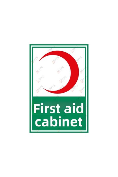 Hayg Equipment لافتة ديكوتا لخزانة الإسعافات الأولية - طباعة بالأشعة فوق البن...