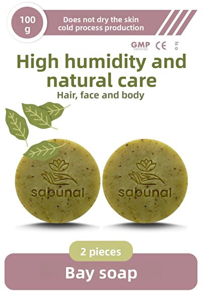sabunal صابون الغار 2 قطعة - صابون طبيعي للعناية بالشعر والبشرة