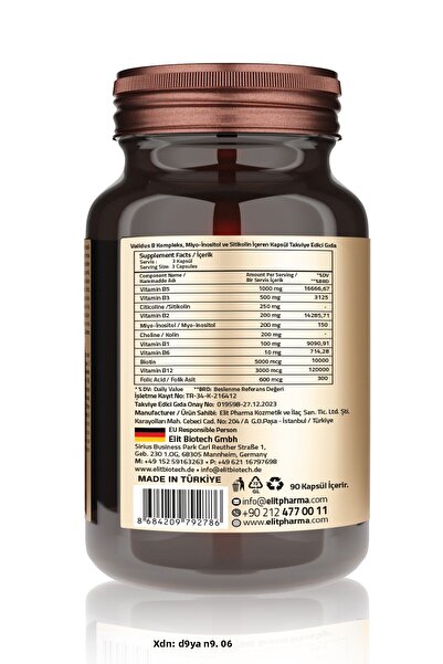 Validus B Complex Citicoline 250 mg - B 12 3000 mcg Myo-inositol 200 mg Choline 200 mg 90 كبسولة
