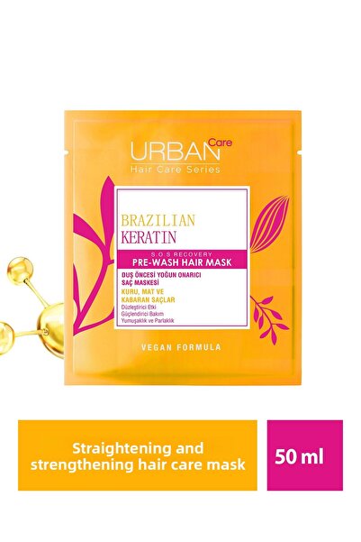 Urban Care قناع العناية بالشعر الفعال قبل الاستحمام من البرازيل بالكيراتين - ...