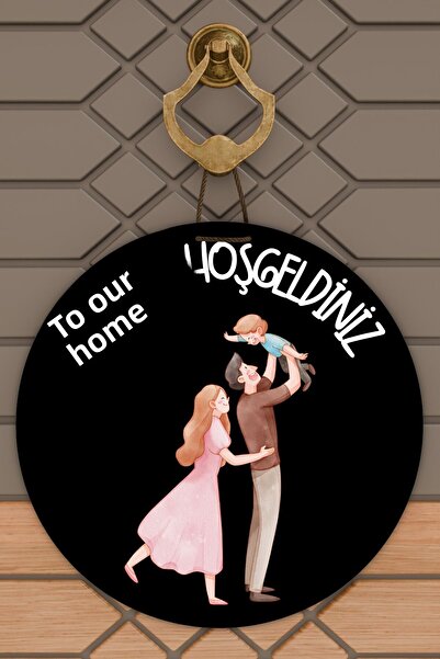 Dormot زخرفة باب عائلية خشبية حديثة بطباعة رقمية باللون الأسود تتسع لثلاثة أفراد