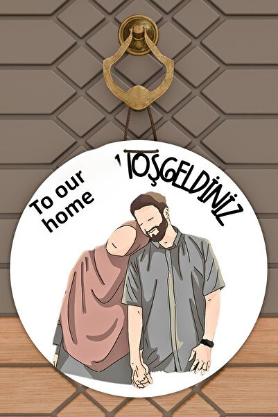 Dormot 1Ușă de bun venit din lemn modern, cu imprimare digitală, albă, pentru...