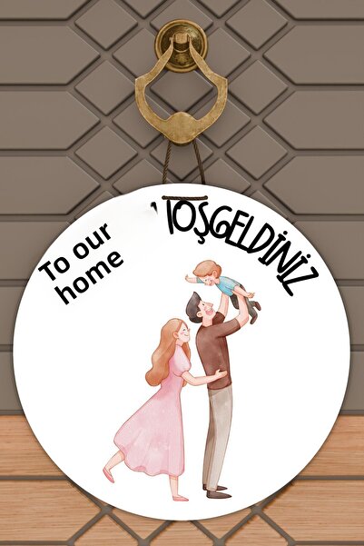 Dormot Μοντέρνα Ξύλινη Ψηφιακή Εκτύπωση Λευκό Οικογενειακό Στολίδι Πόρτας για τρία άτομα