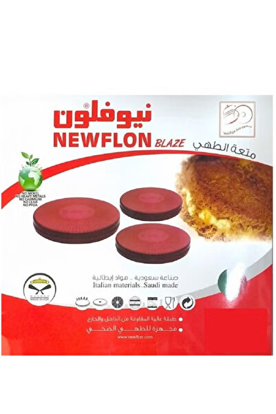 Newflon 3-piece tray set for pastries, kunafa and sweets with a cover (25*30*35) cm