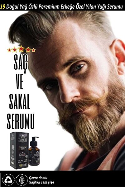 VALENTINES PROFESSIONAL زيت الثعبان الطبيعي للرجال Premium 19 - مصل الشعر واللحية