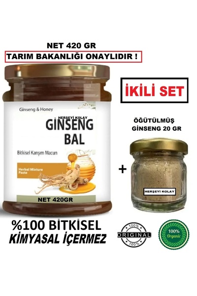 MediaFire 420 GR Keçiboynuzu Demirdikeni Çakşır Otu Kökü Macunu Happy Ginseng...