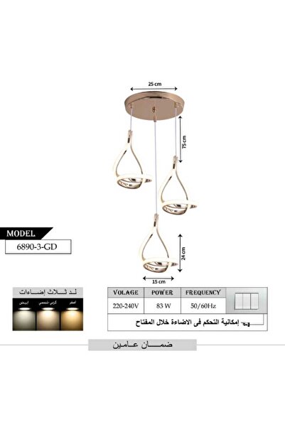 best power Modern LED 3 Lamps 83W Chandelier 6890-3 with 3 Lighting Modes, 75cm Adjustable Length