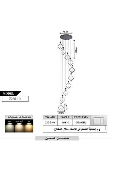 best power Modern LED 10 Lamps Chandelier 7278-10 - 3 Lighting Modes, 166W Power, Adjustable Length Up to 250Cm