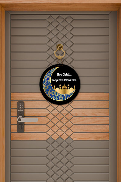 Dormot Сучасний дерев'яний цифровий друк Чорний «Ласкаво просимо, Рамазан» Прикраса для дверей