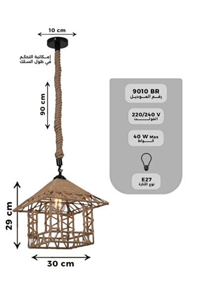 best power Rustic Rope Chandelier – Model 9010 | Vintage Light | E27 Bulb Base, 90cm Cable (Bulbs Not Included)