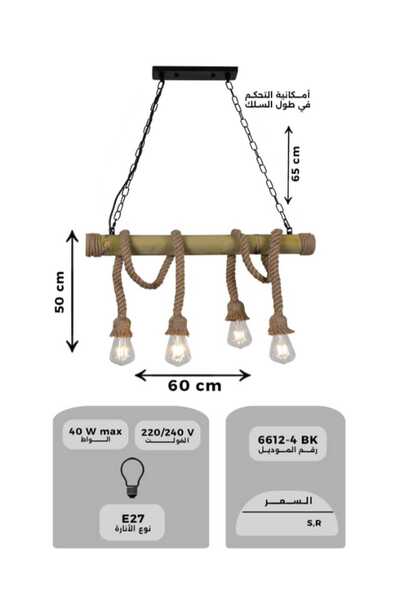 best power Heritage Chandelier 6612-4 with 4-E27 Lamp Holders – Classic Ceiling Light 60cm Diameter, 65cm Cable
