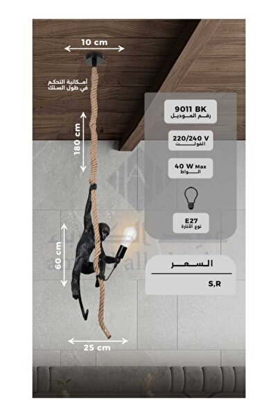 best power Rustic Rope Monkey Shape Chandelier – Model 9011 | E27 Bulbs | 180cm Cord (Bulbs Not Included)