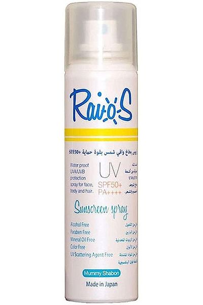 Liberta Fresh Orange Raios Body Sunscreen Spray 70ml SPF 50