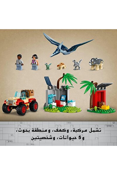 erorex مركز إنقاذ ديناصورات صغيرة من عالم جوراسيك، لعبة أطفال، ترايسيراتوبس، أنكيلوصور، فيلوسيرابتور، دينو