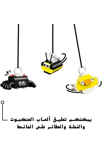 erorex Classic Creative Happy Box Assorted Colourful Bricks Imaginative Play Building Toys 5 Plus Year Old