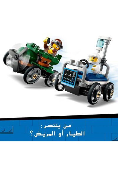 erorex City Aeroplane Vs. Hospital Bed Race Car Pack Toy Soapbox Car Toys 5+ Year Old Boys & Girls Fun