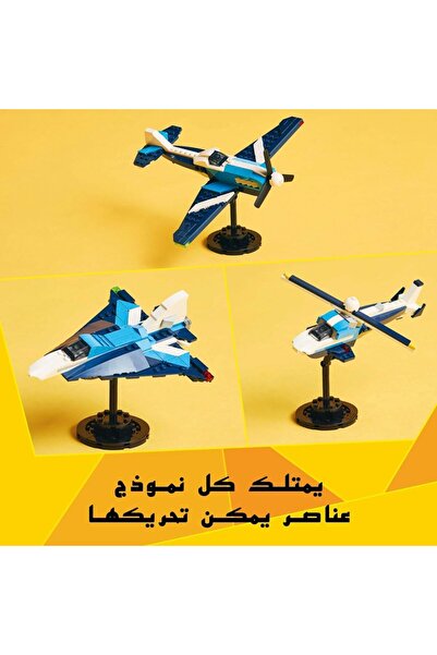 erorex Creator 3In1 Aircraft: Race Plane Toy Transforms Into Jet Or Helicopter Model Vehicle Building Set