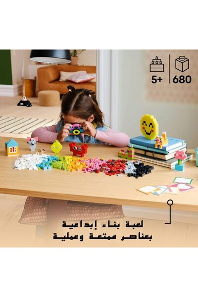 erorex Classic Creative Happy Box Assorted Colourful Bricks Imaginative Play Building Toys 5 Plus Year Old