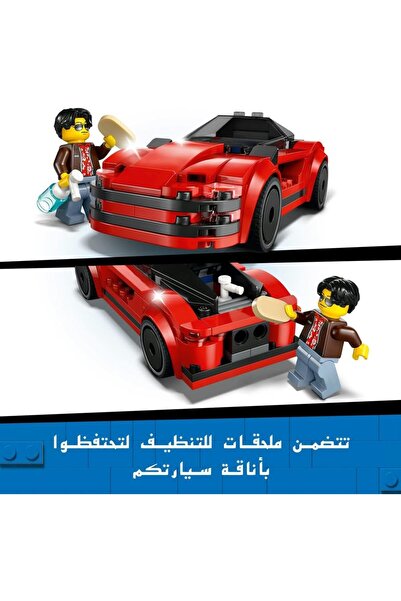 erorex City Red Sports Car Toy Race Car Toys 5+ Year Old Boys & Girls Educational Gifts Birthdays &