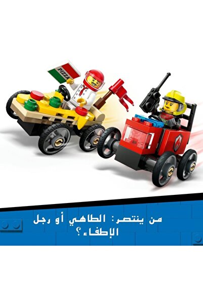 erorex City Pizza Vs. Fire Truck Race Car Pack Toy Soapbox Car Toys 5+ Year Old Boys & Girls Fun Holiday