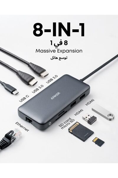 Anker 553 USB-C Hub — 8-in-1 Dock, Dual HDMI, 1Gbps Ethernet, 100W PD, SD Card Reader